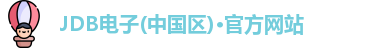 JDB电子官网